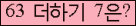 ���⸦ Ŭ���� �ּ���.