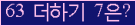 ���⸦ Ŭ���� �ּ���.