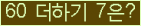 ���⸦ Ŭ���� �ּ���.