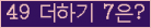 ���⸦ Ŭ���� �ּ���.