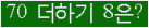 ���⸦ Ŭ���� �ּ���.