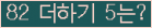 ���⸦ Ŭ���� �ּ���.