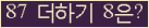 ���⸦ Ŭ���� �ּ���.