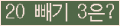 ���⸦ Ŭ���� �ּ���.