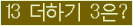 ���⸦ Ŭ���� �ּ���.
