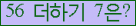 ���⸦ Ŭ���� �ּ���.