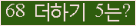 ���⸦ Ŭ���� �ּ���.