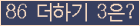 ���⸦ Ŭ���� �ּ���.