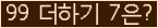 ���⸦ Ŭ���� �ּ���.