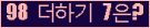���⸦ Ŭ���� �ּ���.