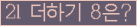 ���⸦ Ŭ���� �ּ���.