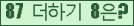 ���⸦ Ŭ���� �ּ���.