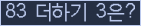 ���⸦ Ŭ���� �ּ���.