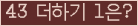 ���⸦ Ŭ���� �ּ���.