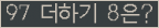 ���⸦ Ŭ���� �ּ���.