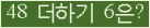 ���⸦ Ŭ���� �ּ���.