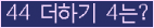 ���⸦ Ŭ���� �ּ���.