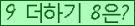 ���⸦ Ŭ���� �ּ���.