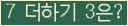 ���⸦ Ŭ���� �ּ���.
