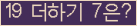 ���⸦ Ŭ���� �ּ���.
