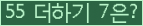 ���⸦ Ŭ���� �ּ���.