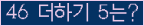 ���⸦ Ŭ���� �ּ���.