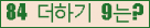 ���⸦ Ŭ���� �ּ���.