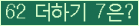 ���⸦ Ŭ���� �ּ���.