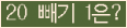 ���⸦ Ŭ���� �ּ���.