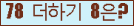 ���⸦ Ŭ���� �ּ���.
