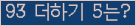 ���⸦ Ŭ���� �ּ���.