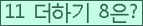 ���⸦ Ŭ���� �ּ���.