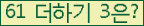 ���⸦ Ŭ���� �ּ���.