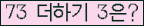 ���⸦ Ŭ���� �ּ���.