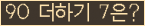 ���⸦ Ŭ���� �ּ���.