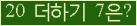 ���⸦ Ŭ���� �ּ���.