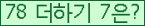 ���⸦ Ŭ���� �ּ���.