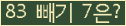 ���⸦ Ŭ���� �ּ���.