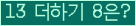 ���⸦ Ŭ���� �ּ���.