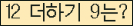 ���⸦ Ŭ���� �ּ���.