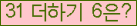 ���⸦ Ŭ���� �ּ���.