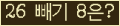 ���⸦ Ŭ���� �ּ���.