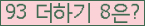 ���⸦ Ŭ���� �ּ���.