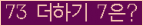 ���⸦ Ŭ���� �ּ���.