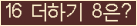 ���⸦ Ŭ���� �ּ���.