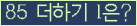 ���⸦ Ŭ���� �ּ���.