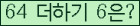 ���⸦ Ŭ���� �ּ���.