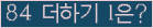 ���⸦ Ŭ���� �ּ���.