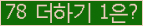 ���⸦ Ŭ���� �ּ���.