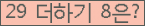 ���⸦ Ŭ���� �ּ���.